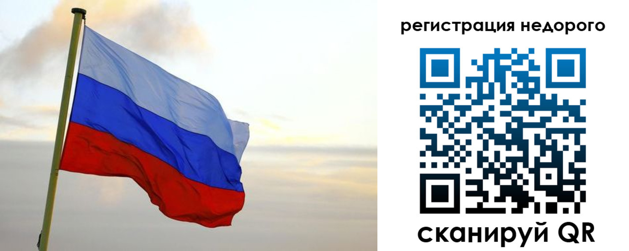 где прописаться в Одинцово