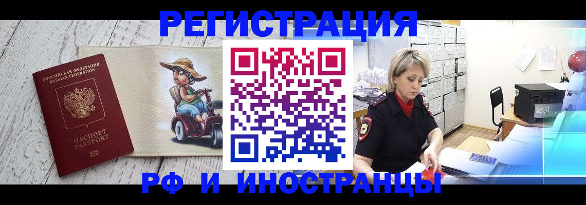 регистрация для дет. сада в Одинцово